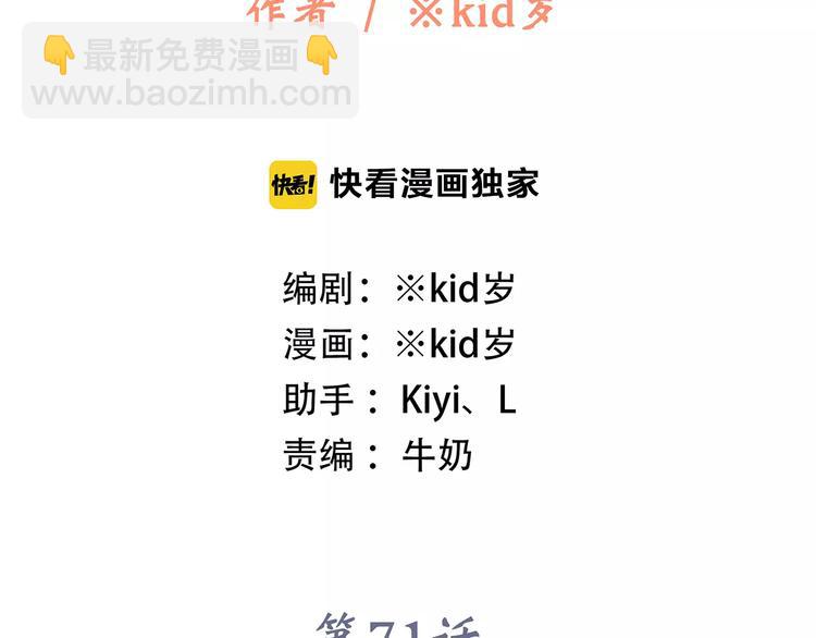 第21话 幸福的方法(1/5)-第87话