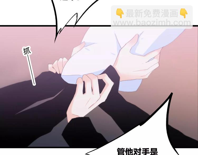 第21话 幸福的方法(1/5)-第87话