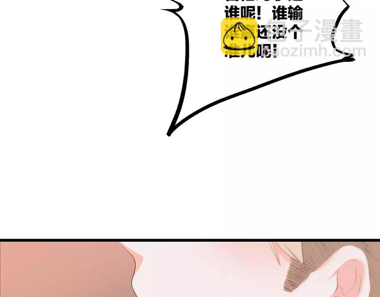 第21话 幸福的方法(1/5)-第87话