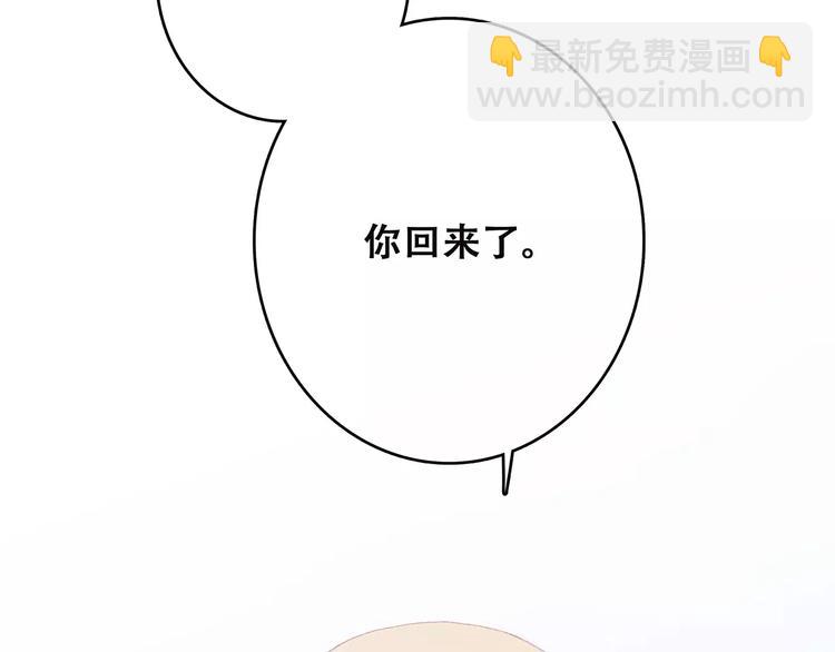 第21话 幸福的方法(1/5)-第87话