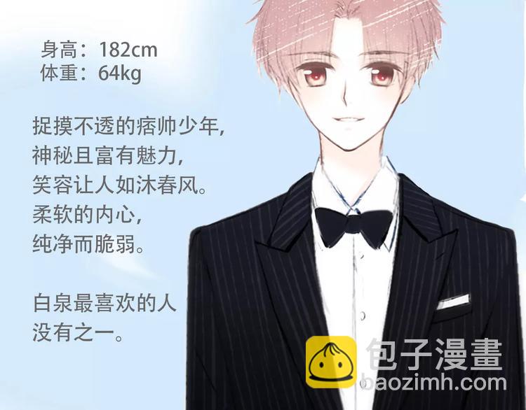 特别小福利+剧透图！-第89话