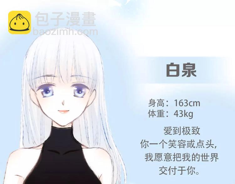 特别小福利+剧透图！-第89话