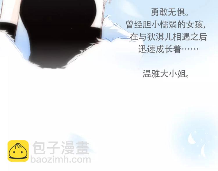 特别小福利+剧透图！-第89话