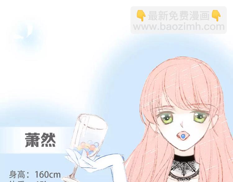 特别小福利+剧透图！-第89话