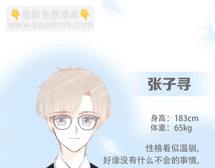 特别小福利+剧透图！-第89话