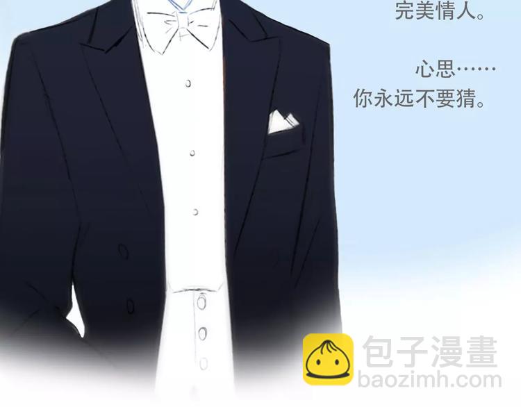 特别小福利+剧透图！-第89话