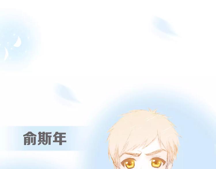 特别小福利+剧透图！-第89话