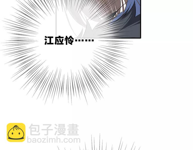 特别小福利+剧透图！-第89话
