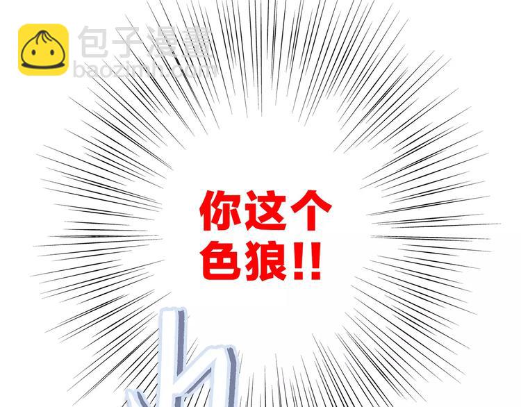 特别小福利+剧透图！-第89话