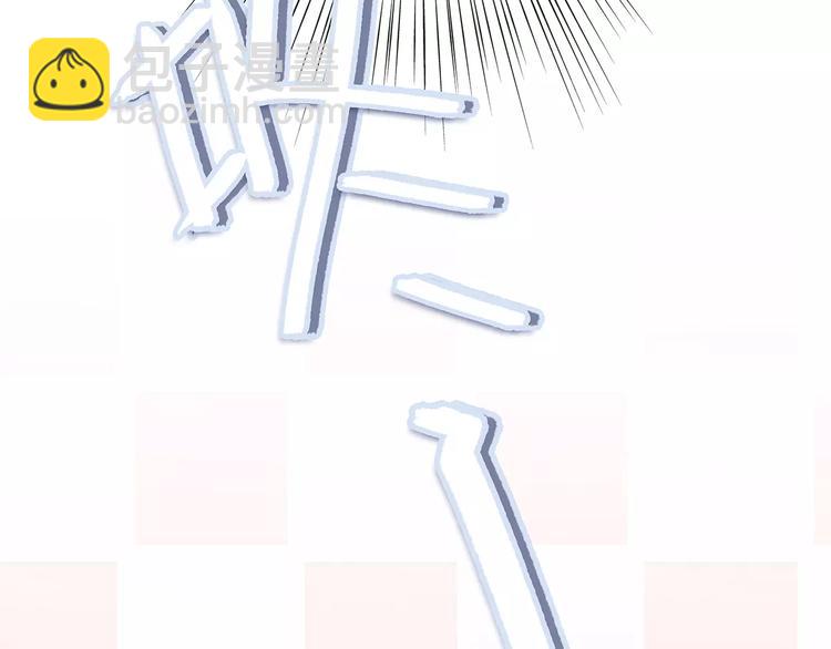 特别小福利+剧透图！-第89话