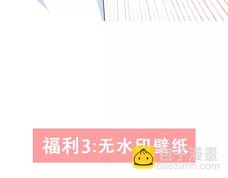 特别小福利+剧透图！-第89话