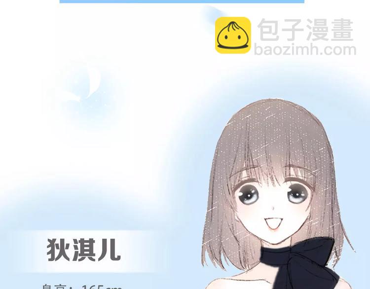 特别小福利+剧透图！-第89话