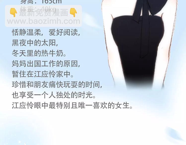特别小福利+剧透图！-第89话