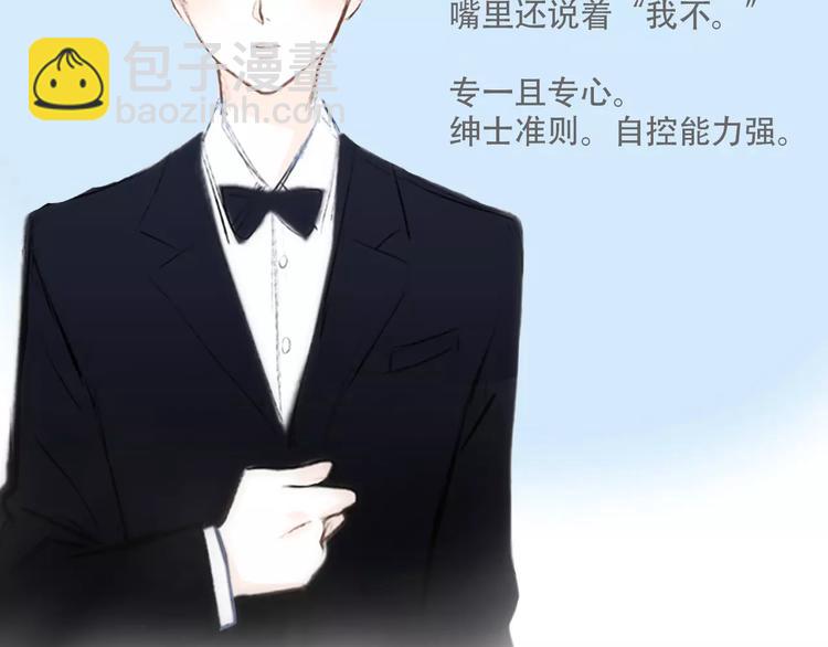 特别小福利+剧透图！-第89话