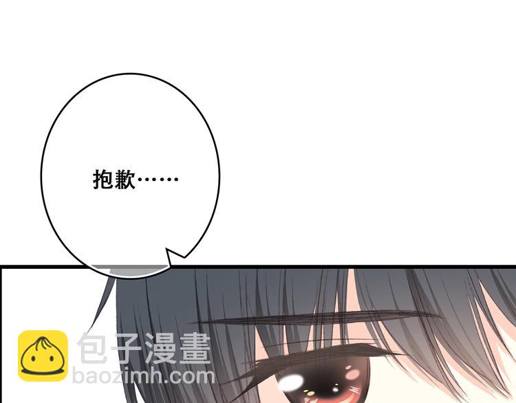 第24话 漫漫长夜(1/4)-第91话