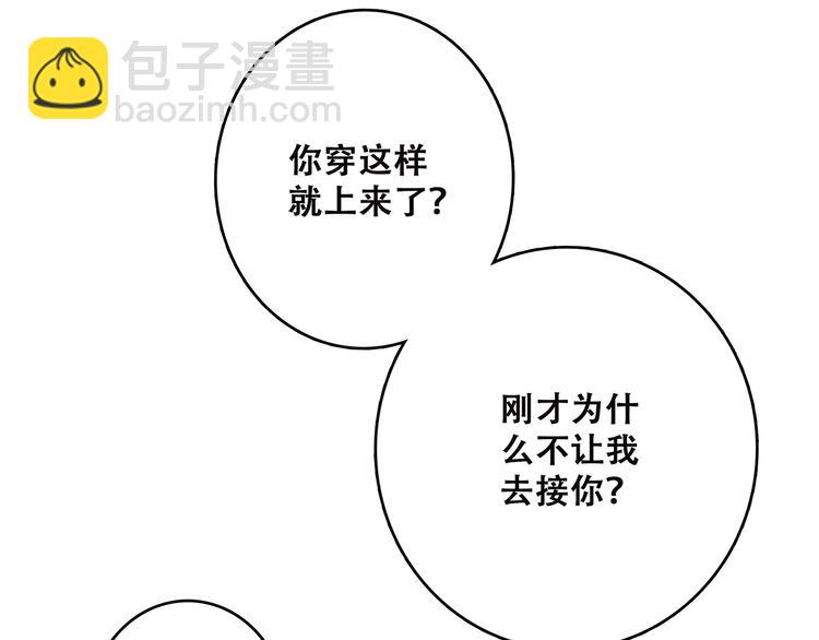 第24话 漫漫长夜(1/4)-第91话