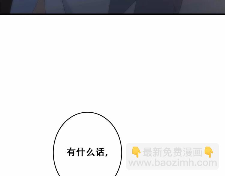 第24话 漫漫长夜(1/4)-第91话