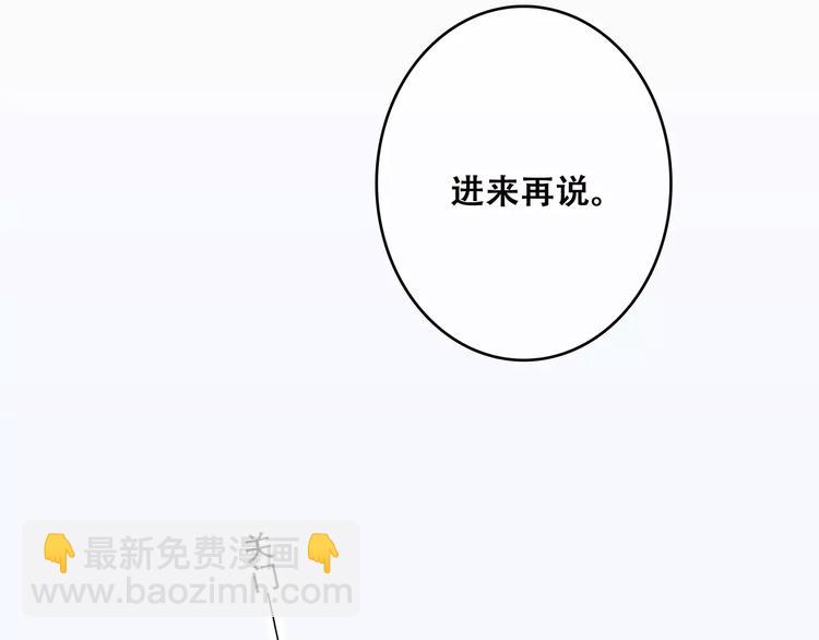 第24话 漫漫长夜(1/4)-第91话
