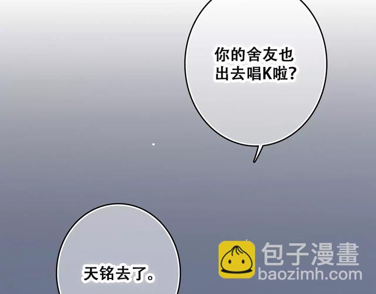 第24话 漫漫长夜(1/4)-第91话