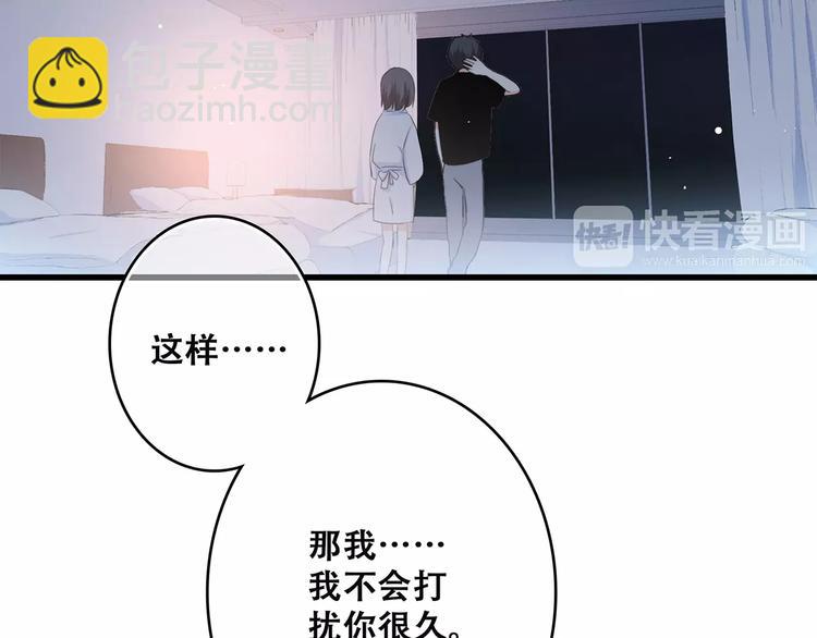 第24话 漫漫长夜(1/4)-第91话
