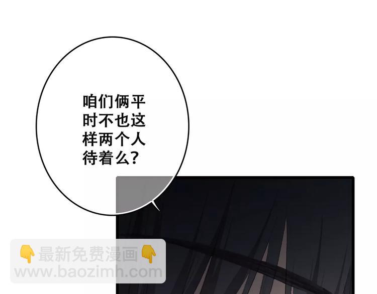第24话 漫漫长夜(1/4)-第91话