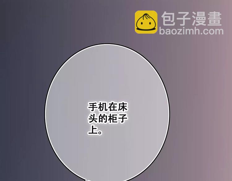 第24话 漫漫长夜(1/4)-第91话