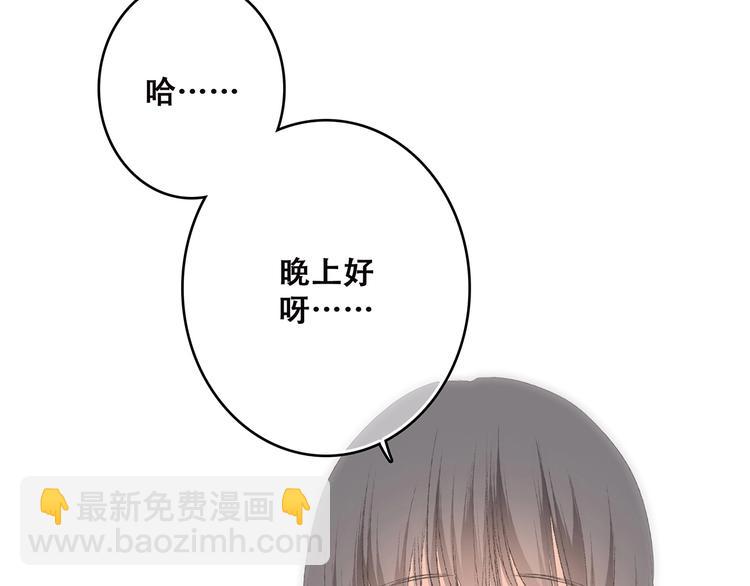第24话 漫漫长夜(1/4)-第91话