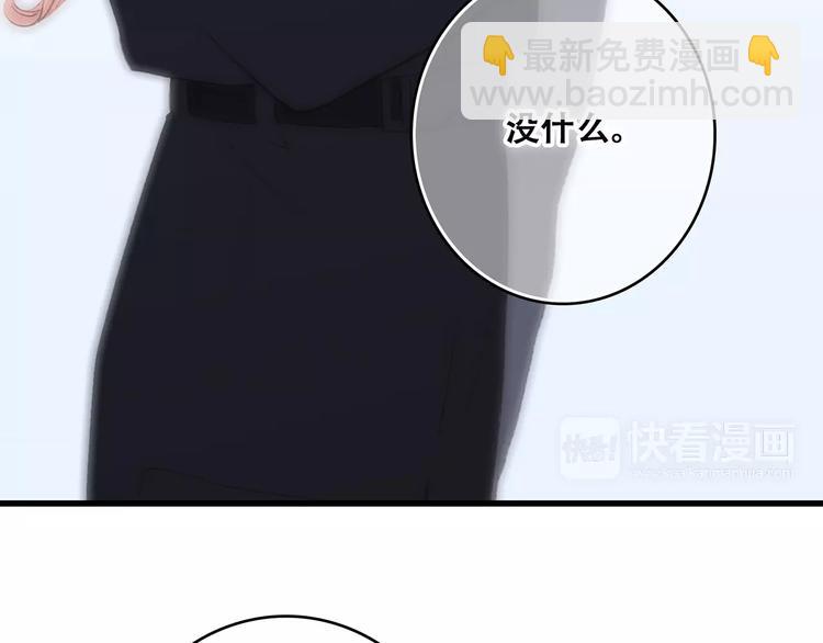 第26话（上） 你的温柔(1/2)-第93话