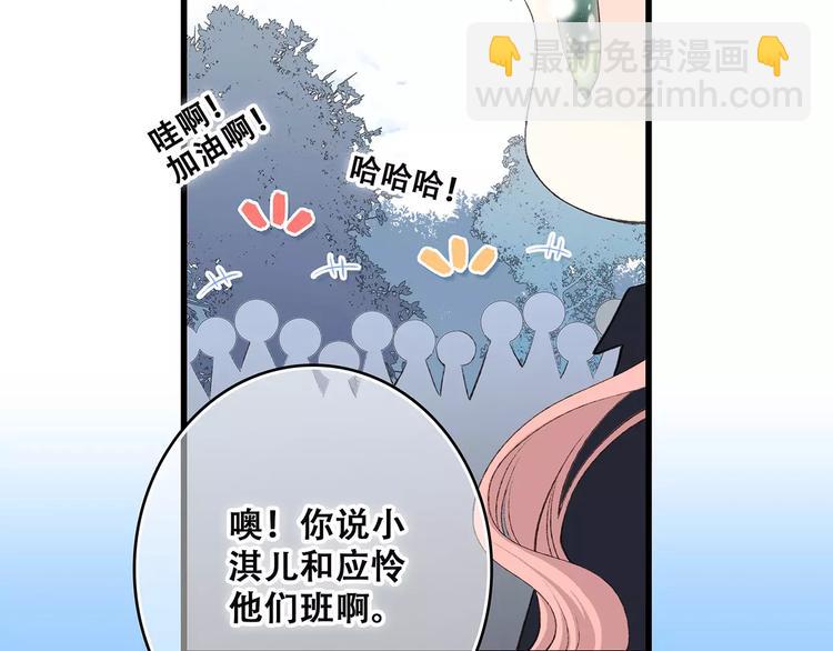 第26话（上） 你的温柔(1/2)-第93话