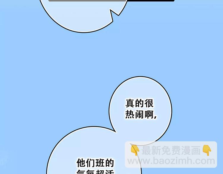 第26话（上） 你的温柔(1/2)-第93话