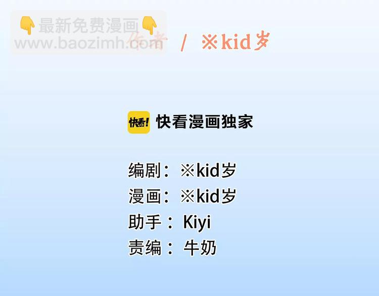 第26话（上） 你的温柔(1/2)-第93话