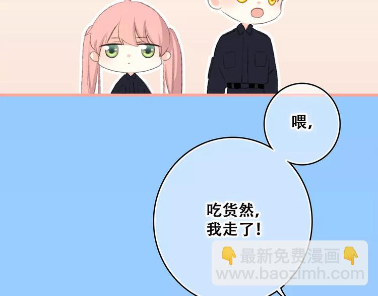第26话（上） 你的温柔(1/2)-第93话