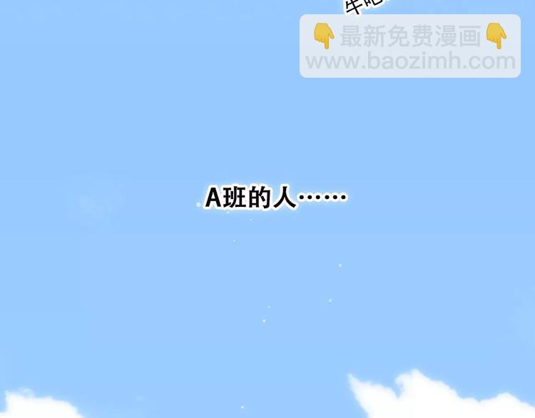 第26话（上） 你的温柔(1/2)-第93话