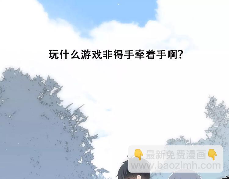 第26话（上） 你的温柔(1/2)-第93话