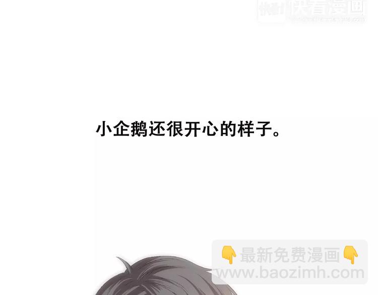 第26话（上） 你的温柔(1/2)-第93话