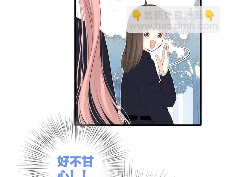 第26话（上） 你的温柔(1/2)-第93话