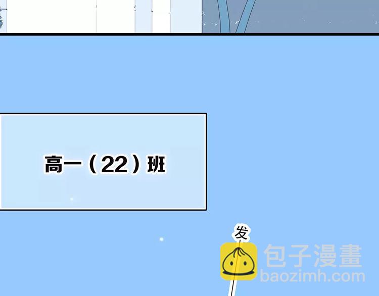 第26话（上） 你的温柔(1/2)-第93话