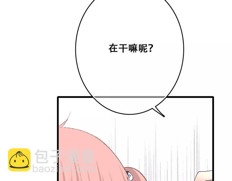 第26话（上） 你的温柔(1/2)-第93话