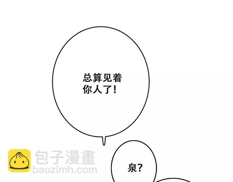 第27话 这样的我(1/3)-第95话