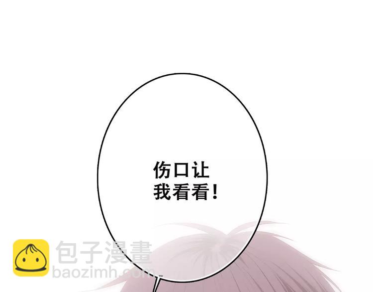 第27话 这样的我(1/3)-第95话