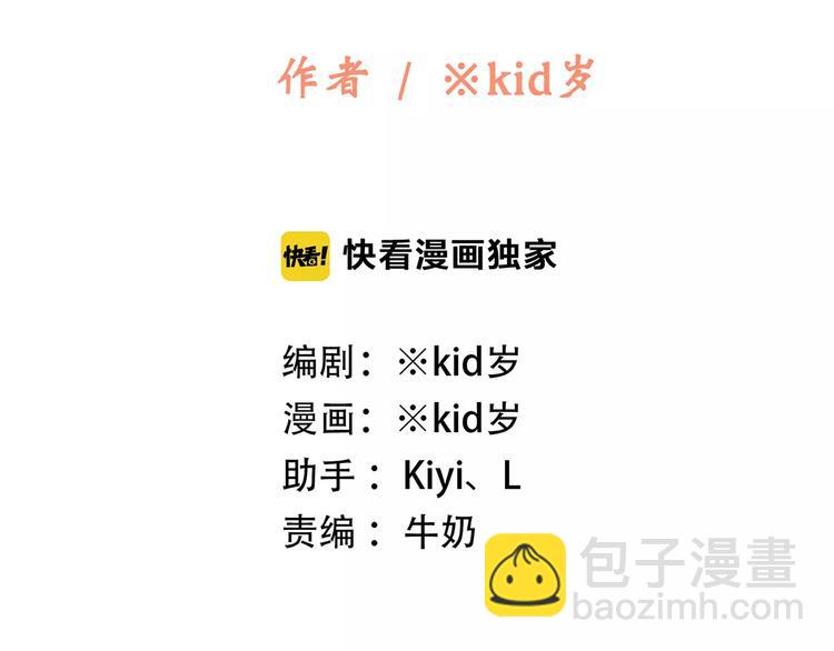 第27话 这样的我(1/3)-第95话