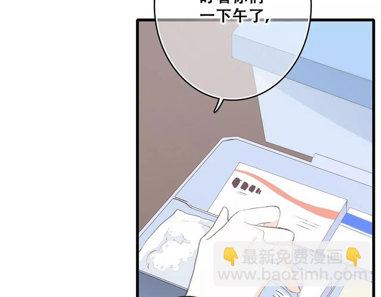 第27话 这样的我(1/3)-第95话