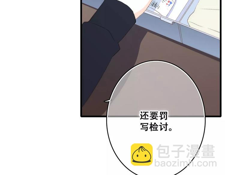 第27话 这样的我(1/3)-第95话