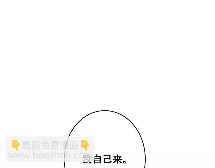 第27话 这样的我(1/3)-第95话