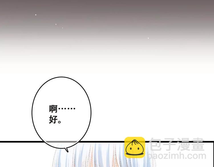 第27话 这样的我(1/3)-第95话