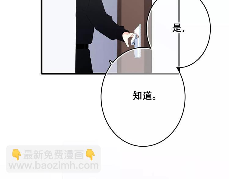第27话 这样的我(1/3)-第95话