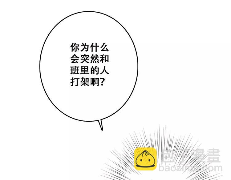 第27话 这样的我(1/3)-第95话