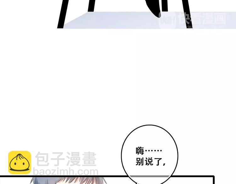 第27话 这样的我(1/3)-第95话