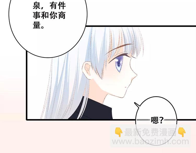 第27话 这样的我(1/3)-第95话
