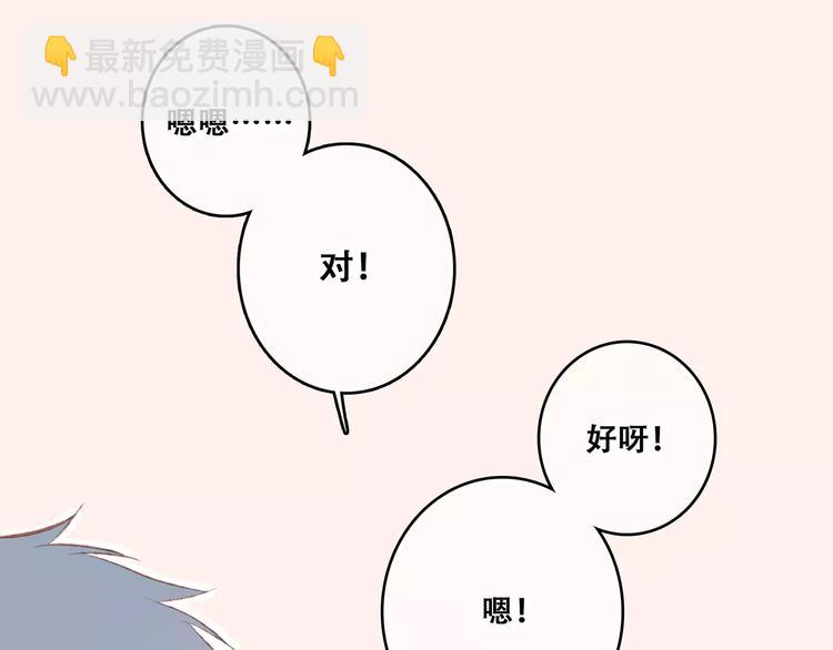第27话 这样的我(1/3)-第95话